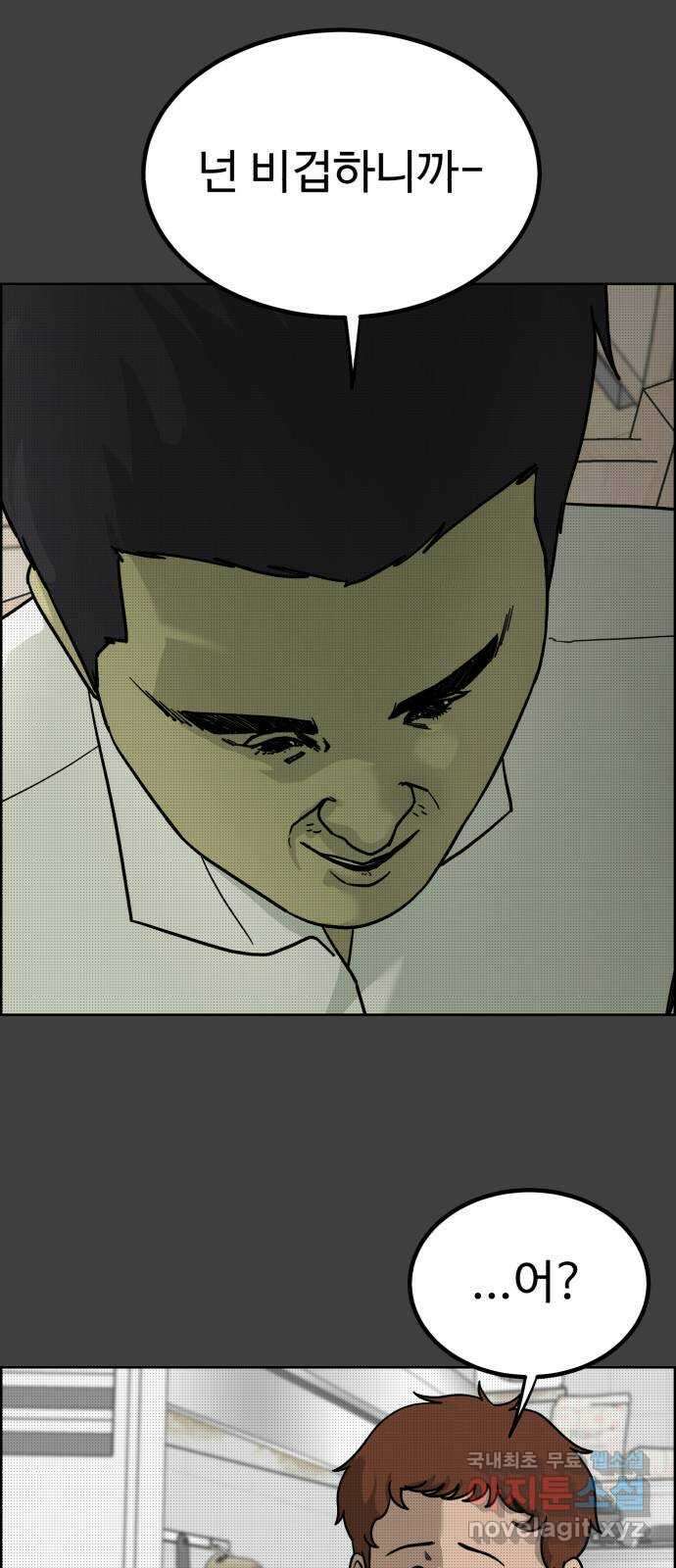불쌍해야 하는 남자 37화 7