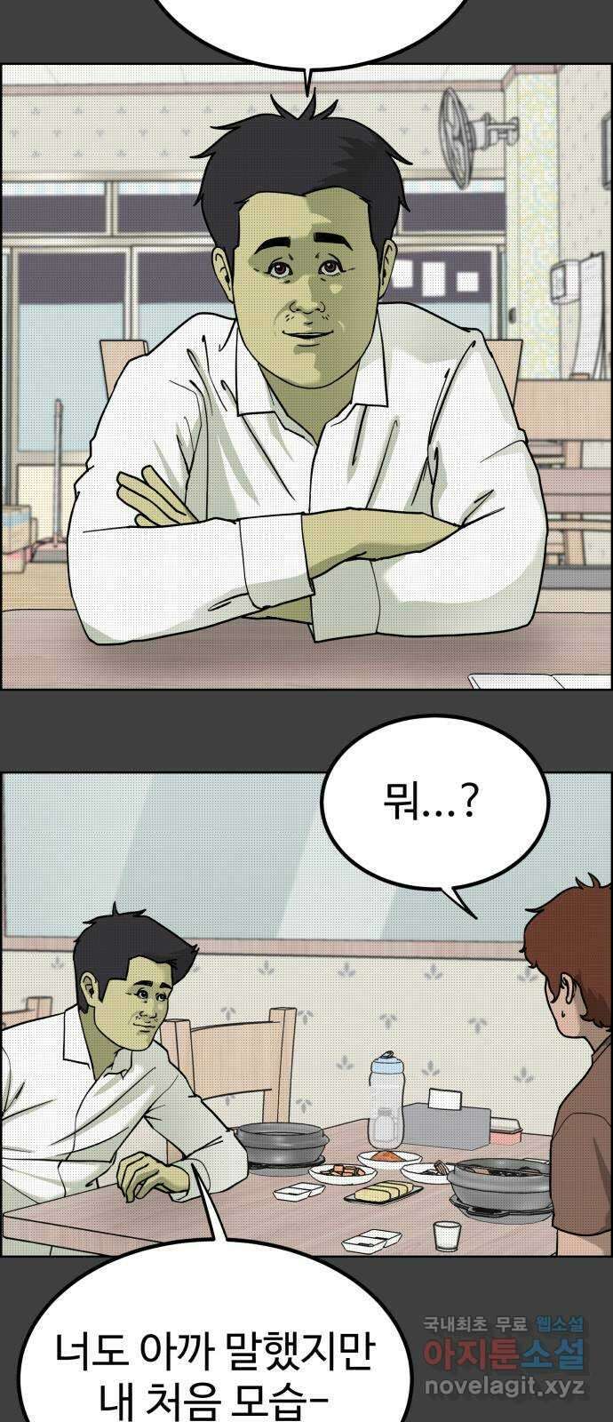 불쌍해야 하는 남자 37화 10