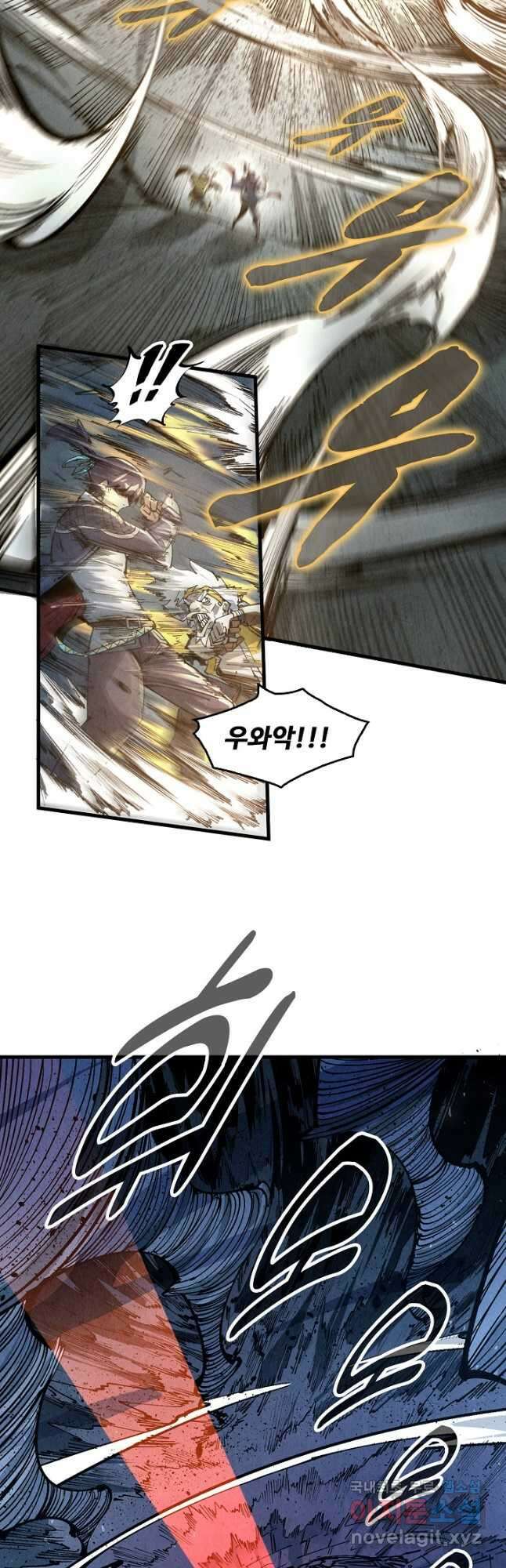 만고지존 220화 11