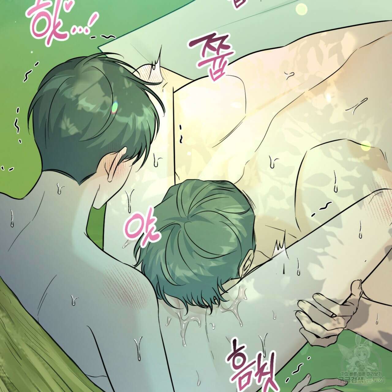 젠틀 포레스트 28화 30