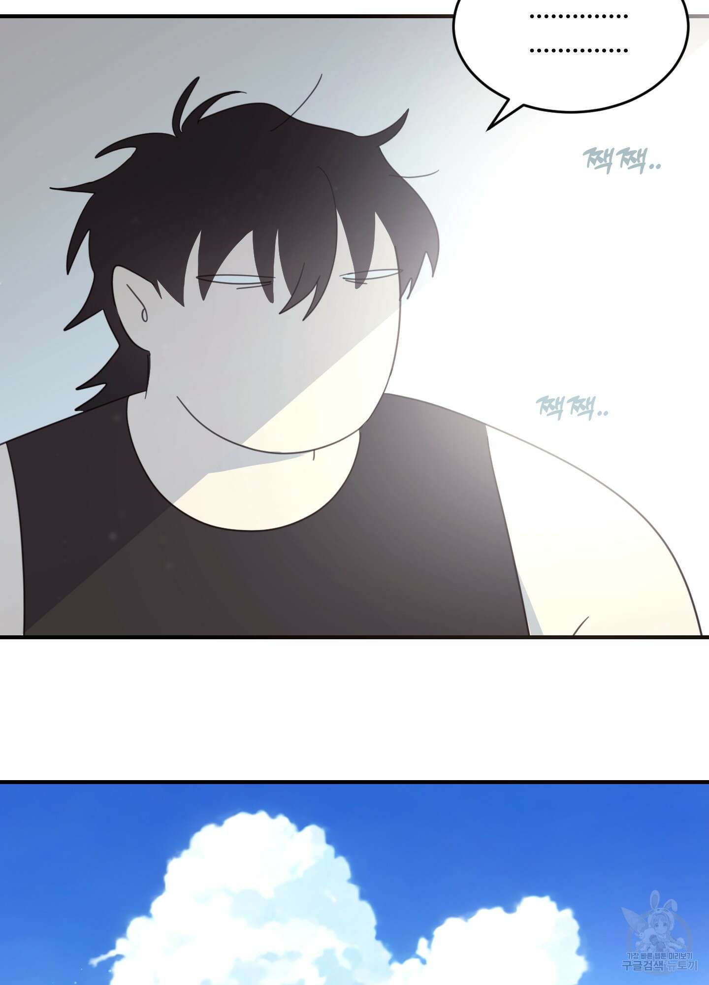 해 뜨는 집 18화 4