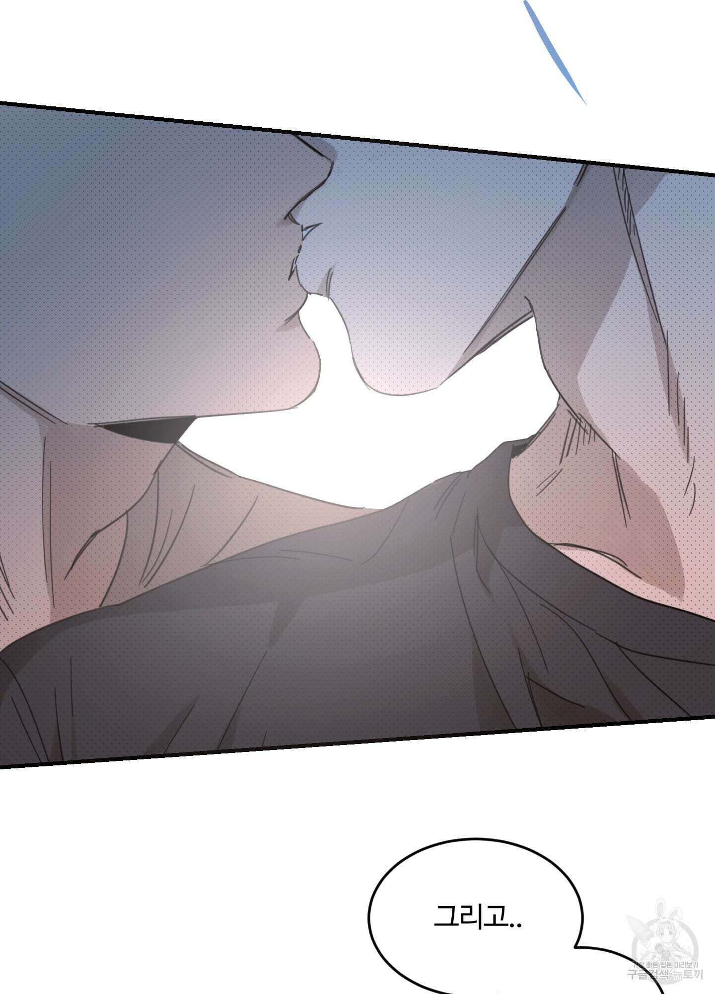 해 뜨는 집 18화 9