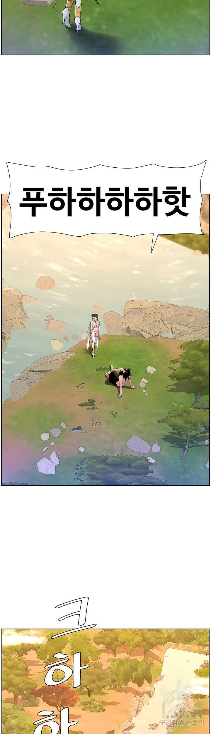 어플쓰는 밤의 황제 90화(최종화) 51
