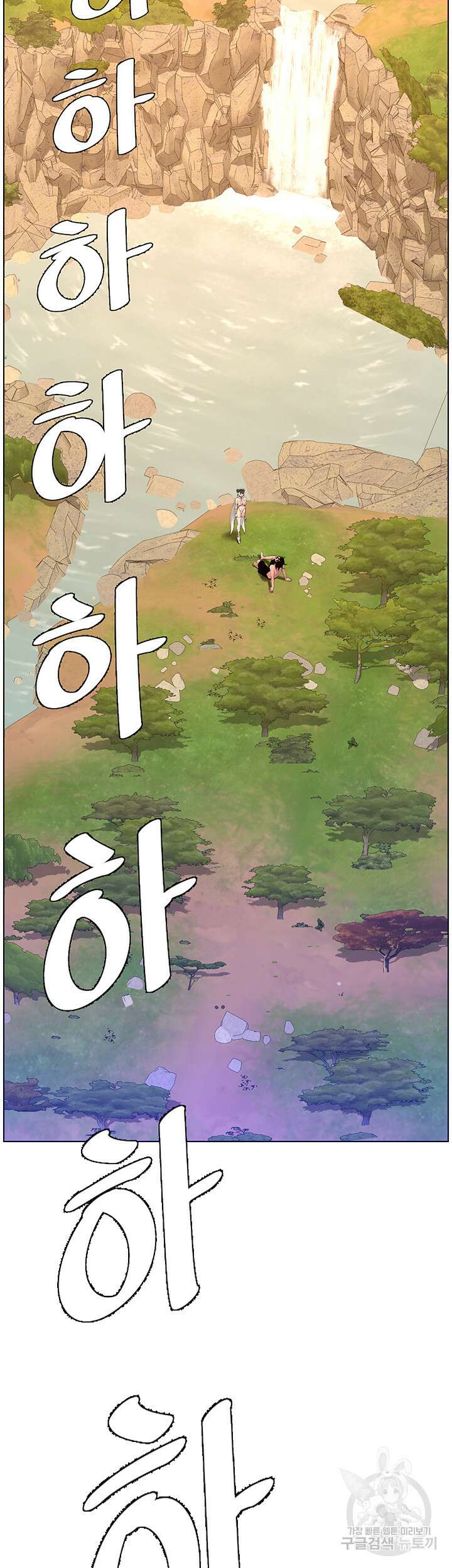 어플쓰는 밤의 황제 90화(최종화) 52