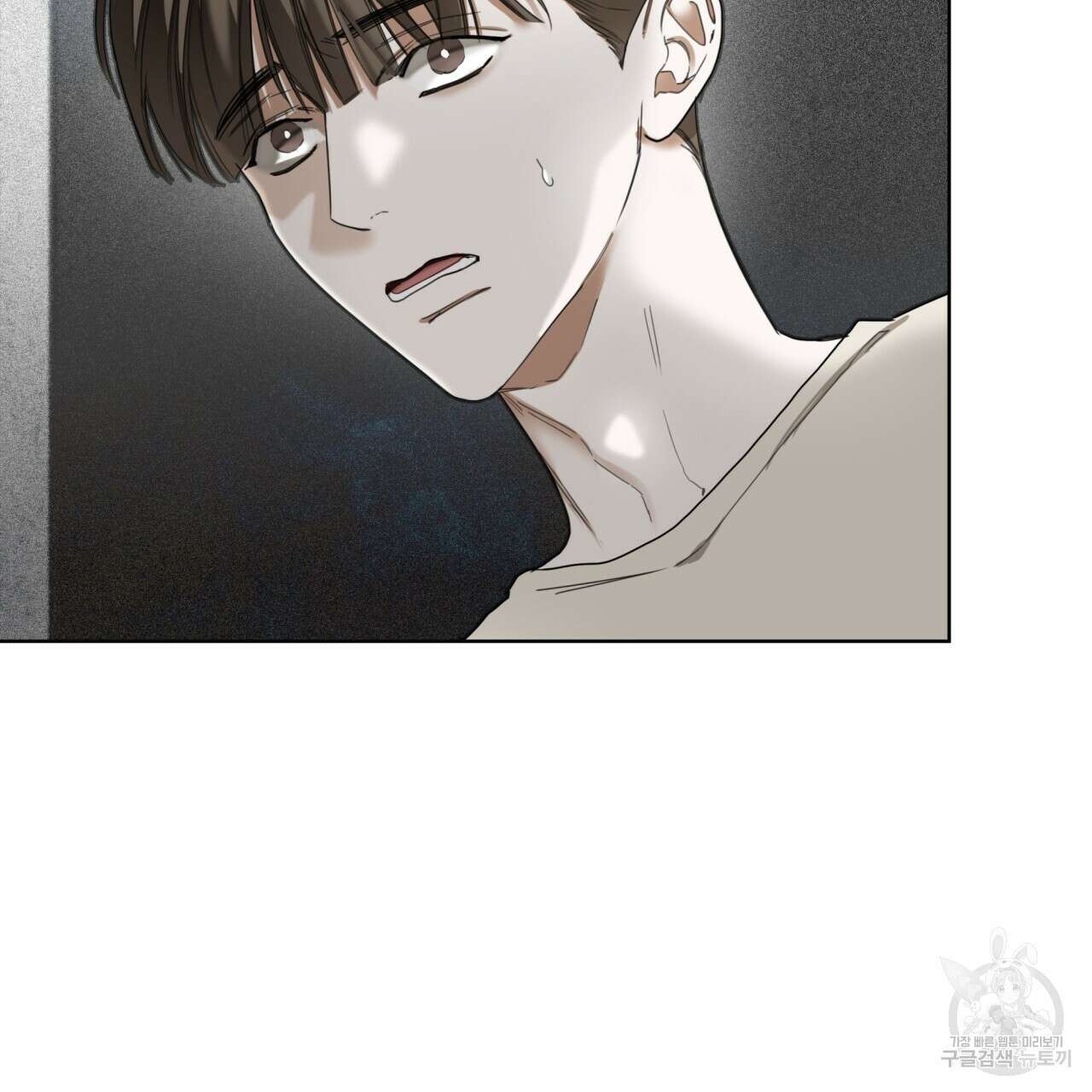 반칙 75화 시즌2 완결 25