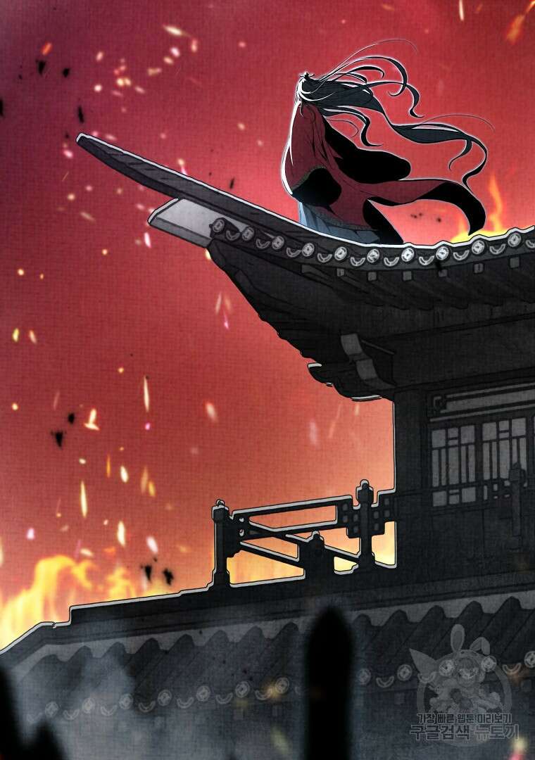 동방불패 1화 3