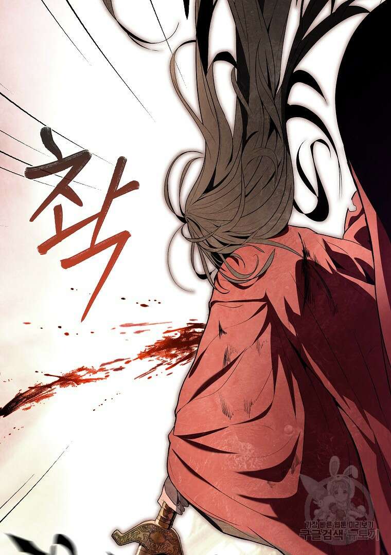 동방불패 1화 31