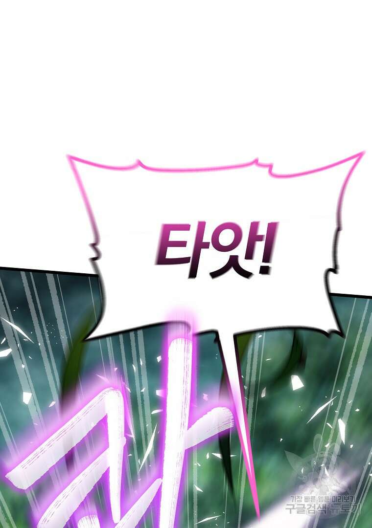 동방불패 7화 12