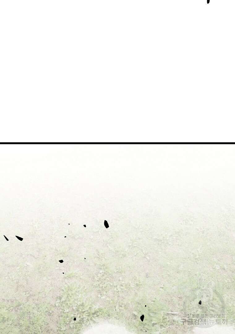 동방불패 7화 16