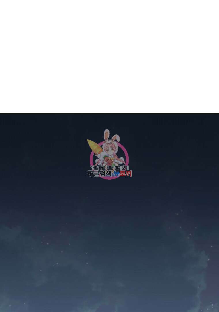 동방불패 11화 1