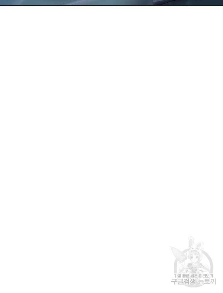 블러디발렌타인:인류종말 블러디발렌타인:인류종말 524화 4