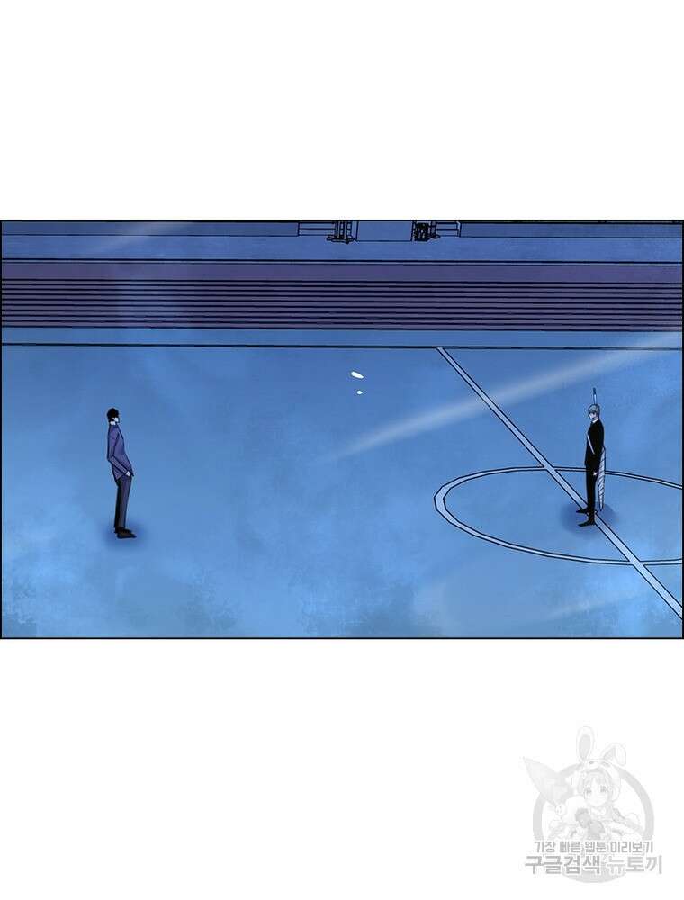 블러디발렌타인:인류종말 블러디발렌타인:인류종말 524화 7