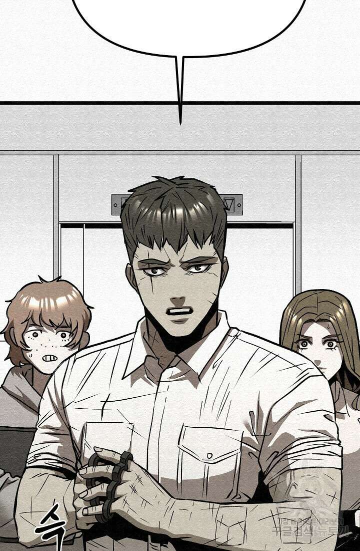 모범택시:Recall 71화 5