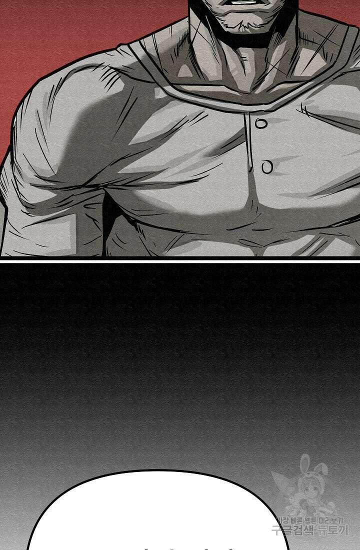 모범택시:Recall 71화 9