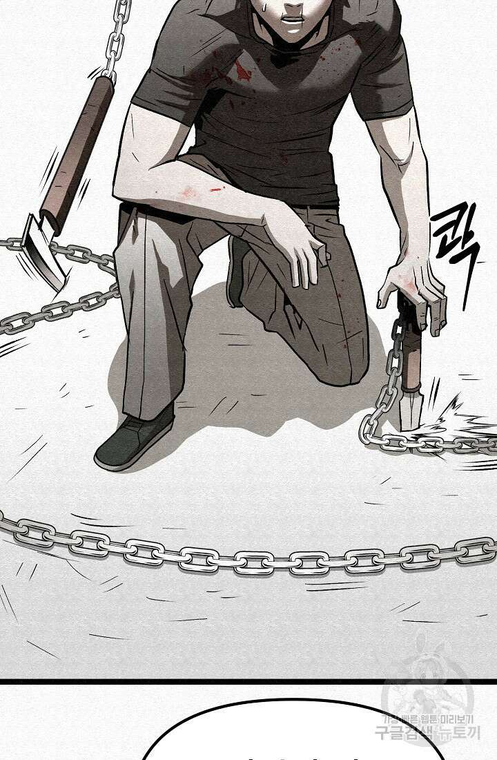 모범택시:Recall 71화 35