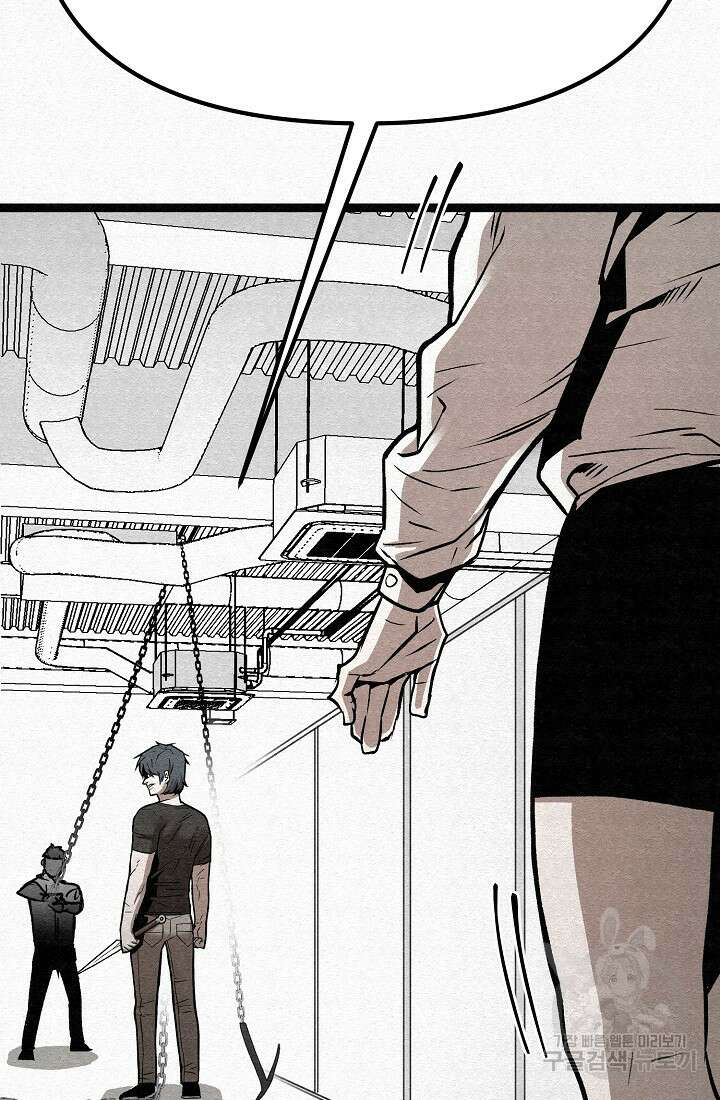 모범택시:Recall 71화 38