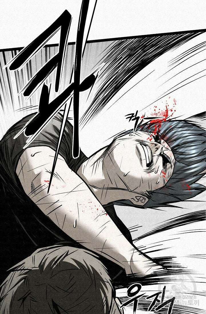 모범택시:Recall 71화 99