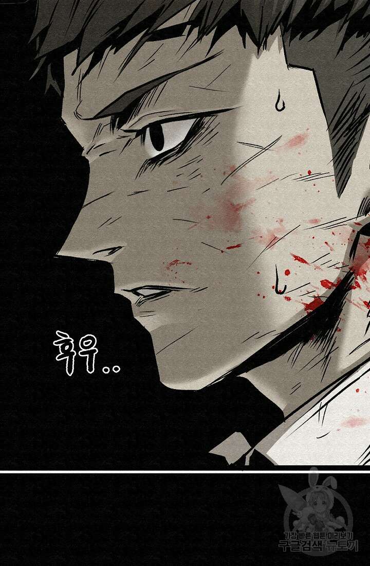 모범택시:Recall 71화 115