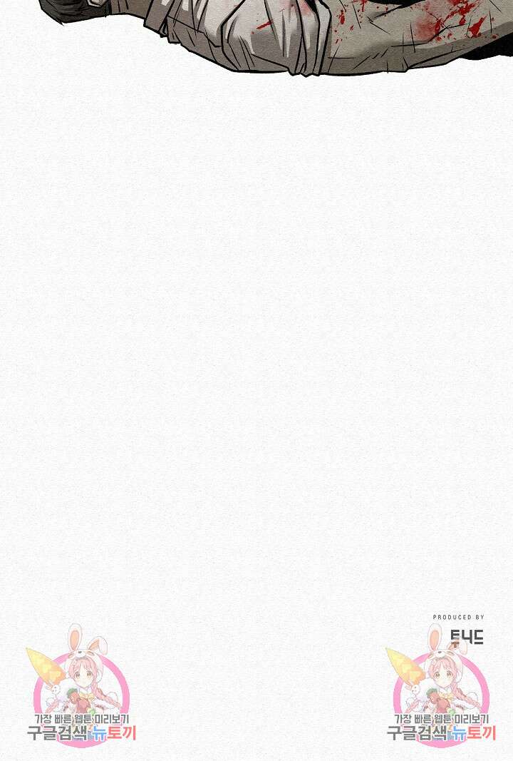 모범택시:Recall 71화 129