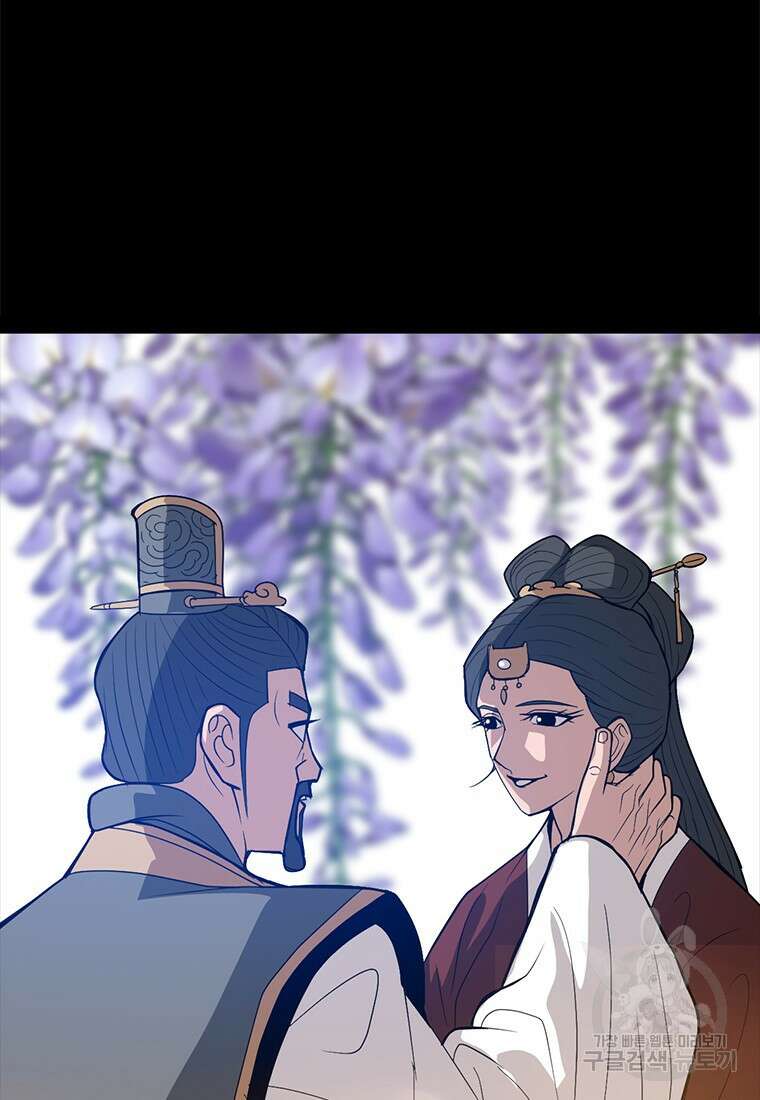 백타무적 29화 21