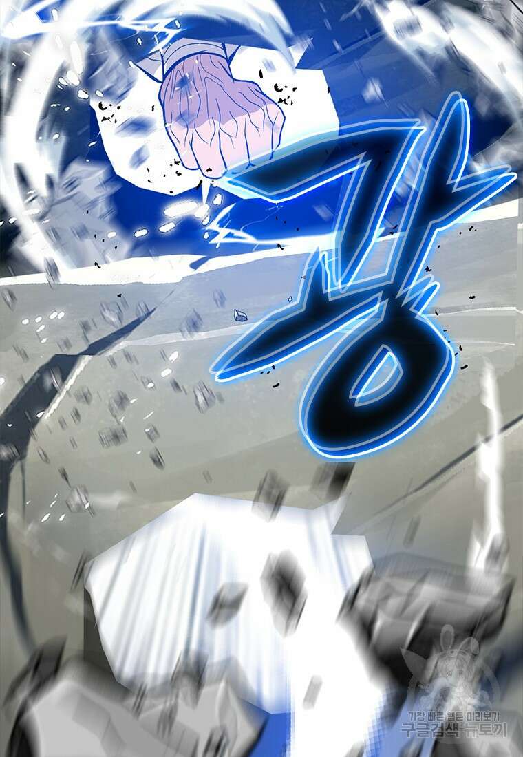 백타무적 29화 35