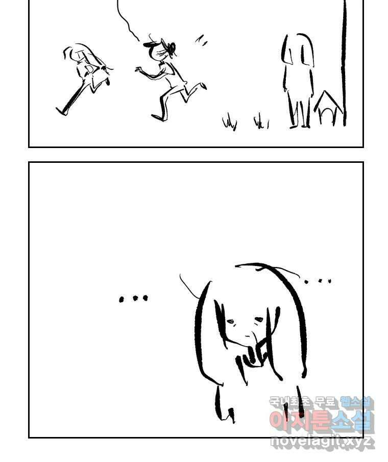 닭은 의외로 위대하다 6.예쁜 나이 스물여섯 1 9