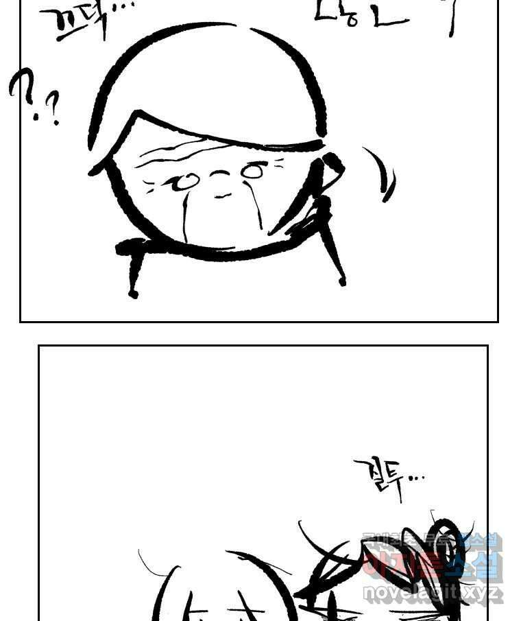 닭은 의외로 위대하다 6.예쁜 나이 스물여섯 1 22