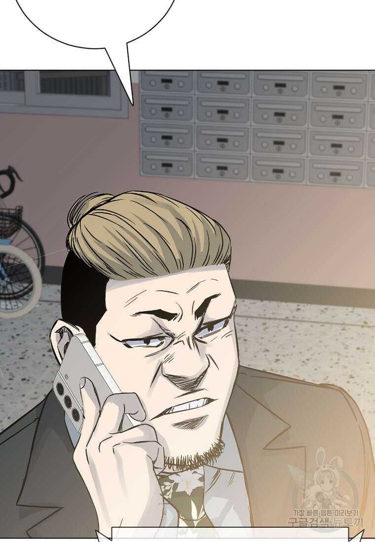 웃음 48화 3