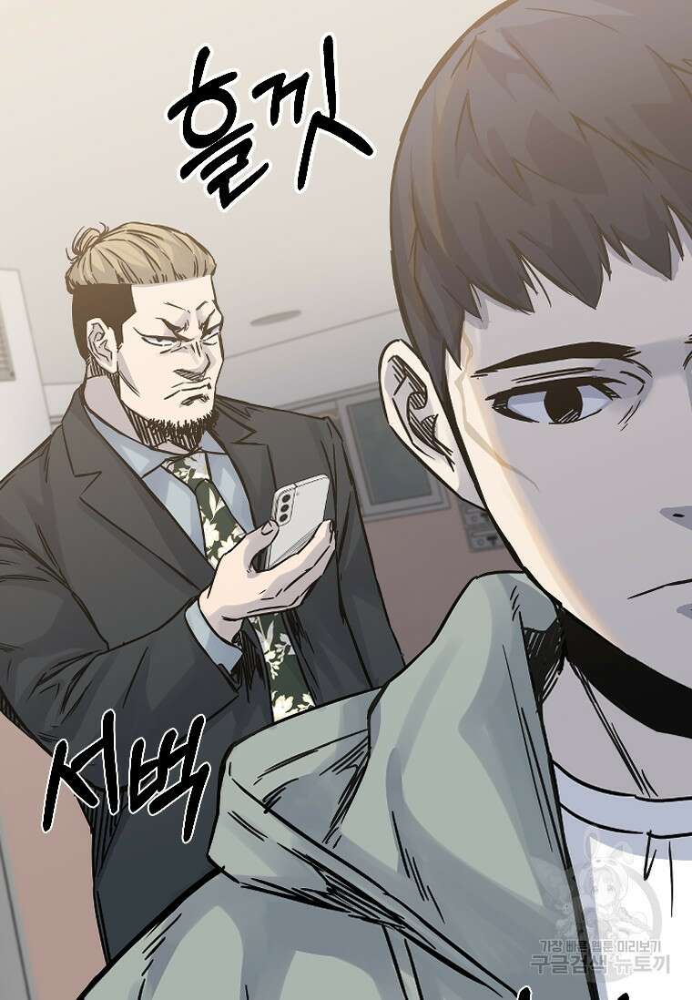 웃음 48화 7