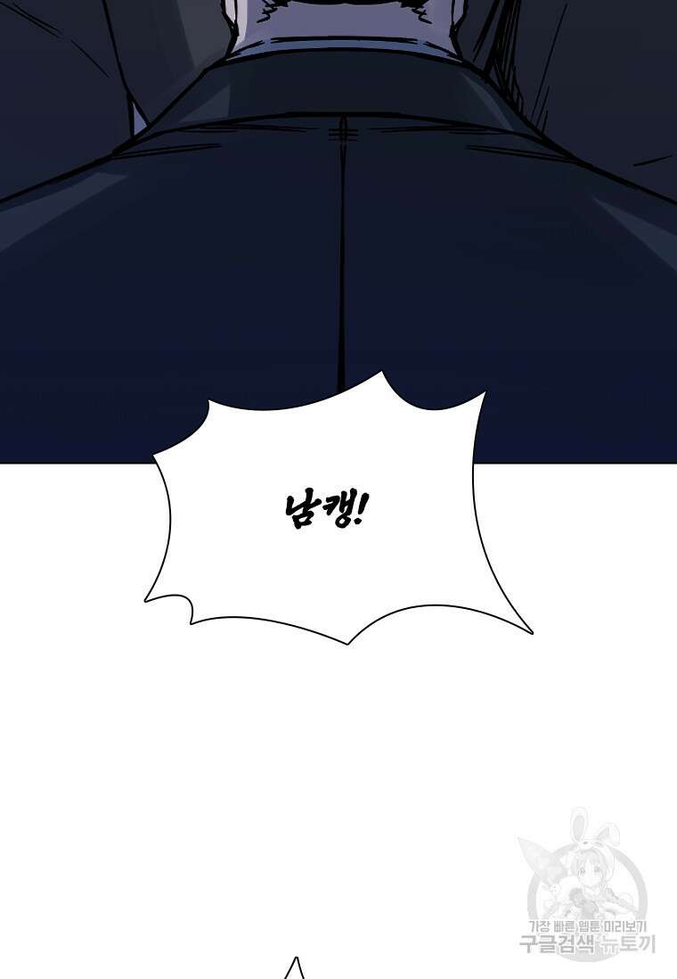 웃음 48화 10
