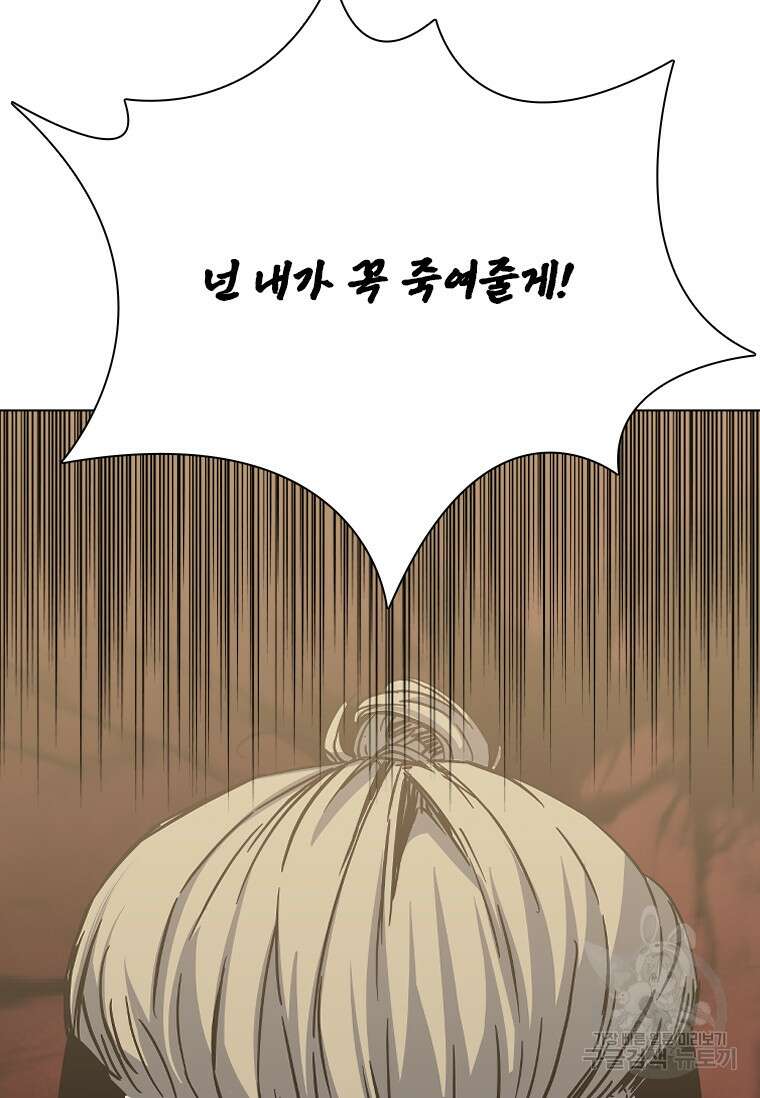 웃음 48화 11
