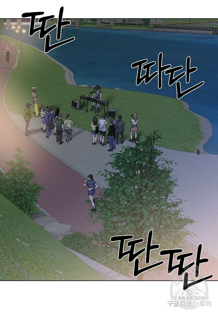 웃음 48화 16