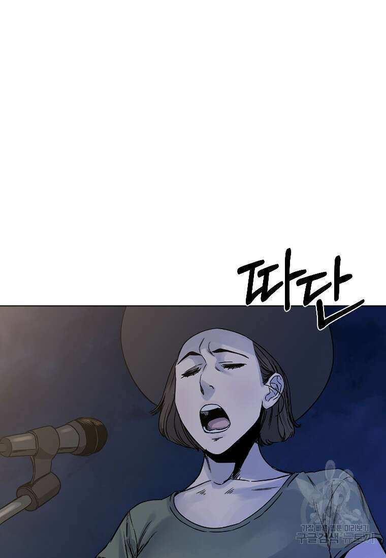 웃음 48화 17