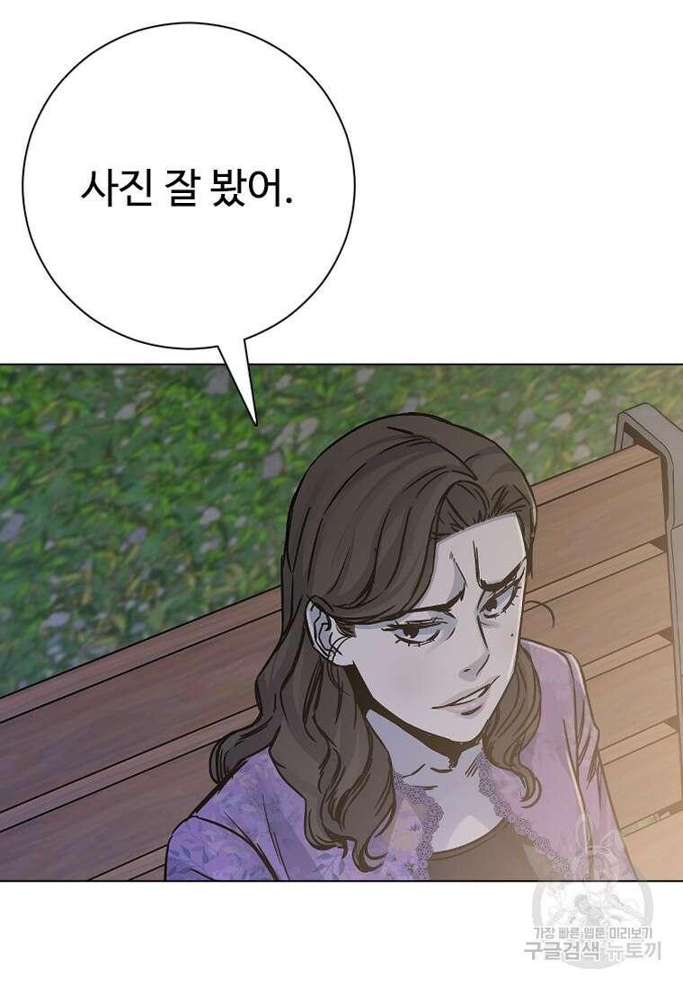 웃음 48화 20