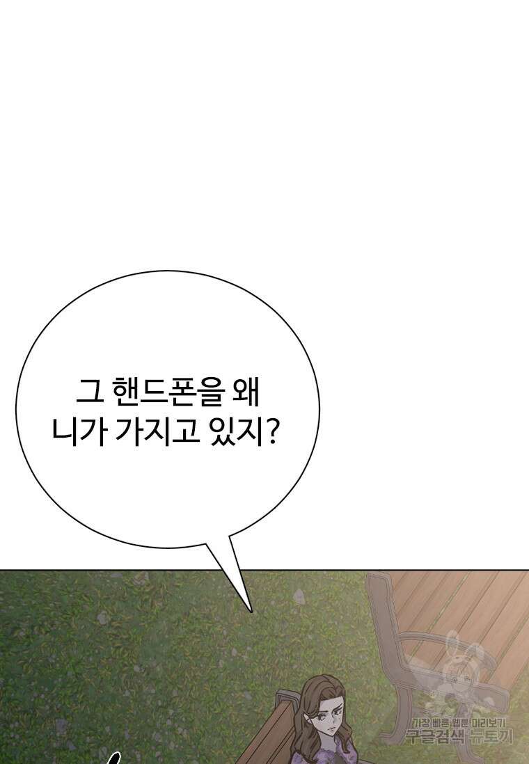 웃음 48화 21