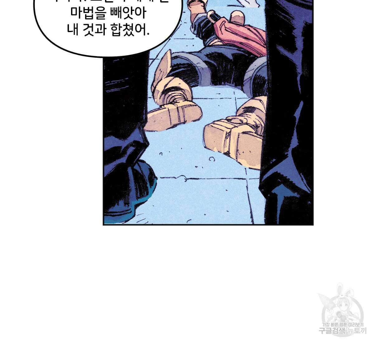 토르 172화 2
