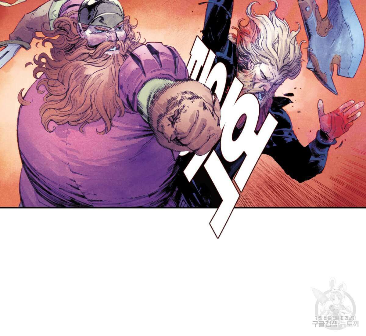 토르 172화 8