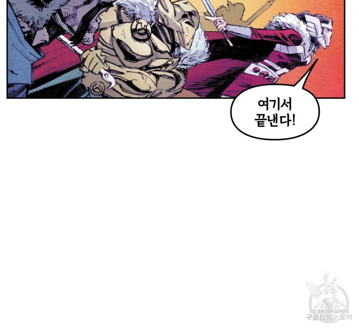 토르 172화 19