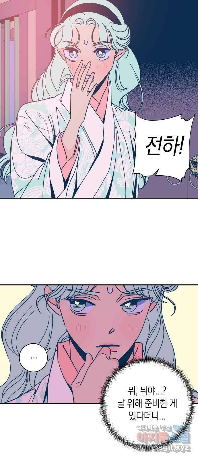 달이 없는 나라 86화 3