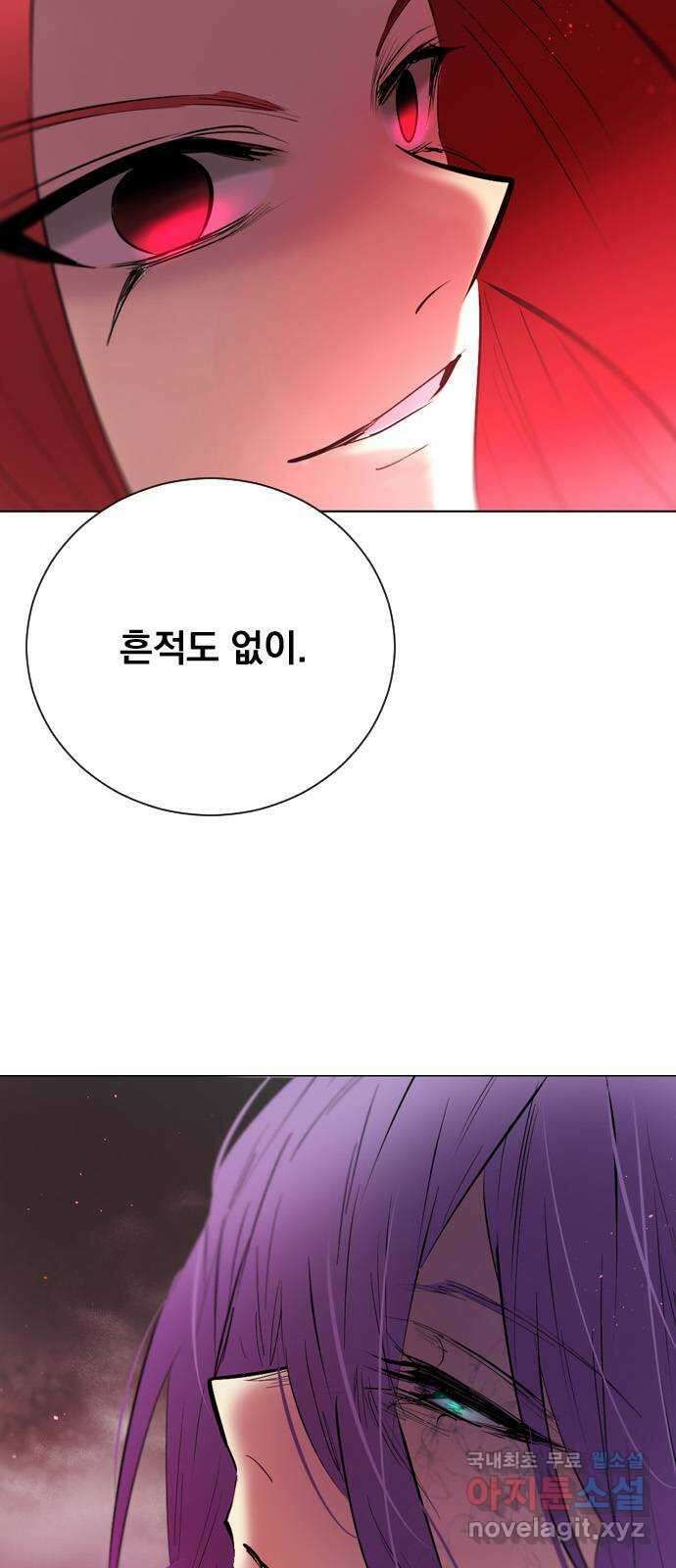 백년게임 2부 - 백년대전 99화 3