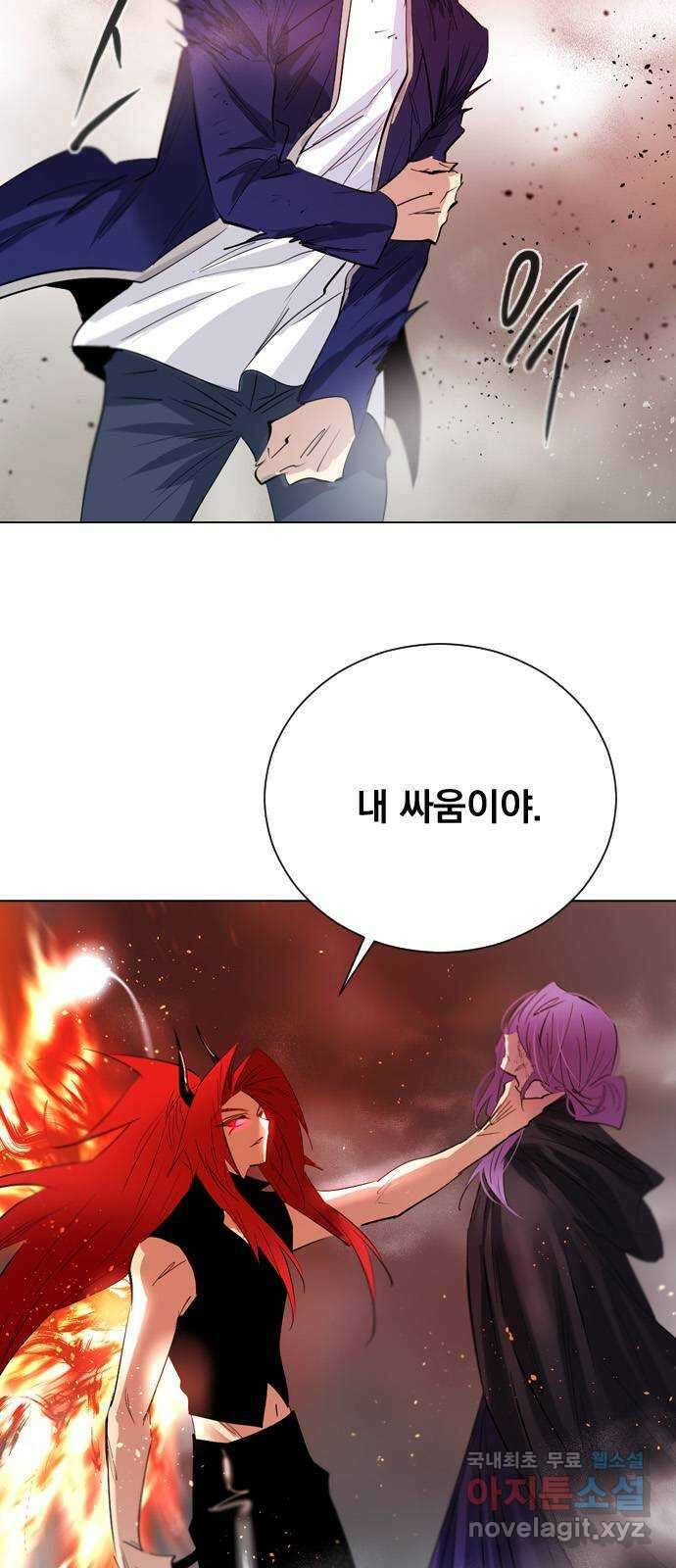 백년게임 2부 - 백년대전 99화 6