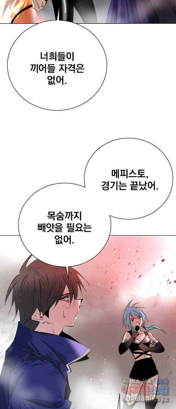 백년게임 2부 - 백년대전 99화 7