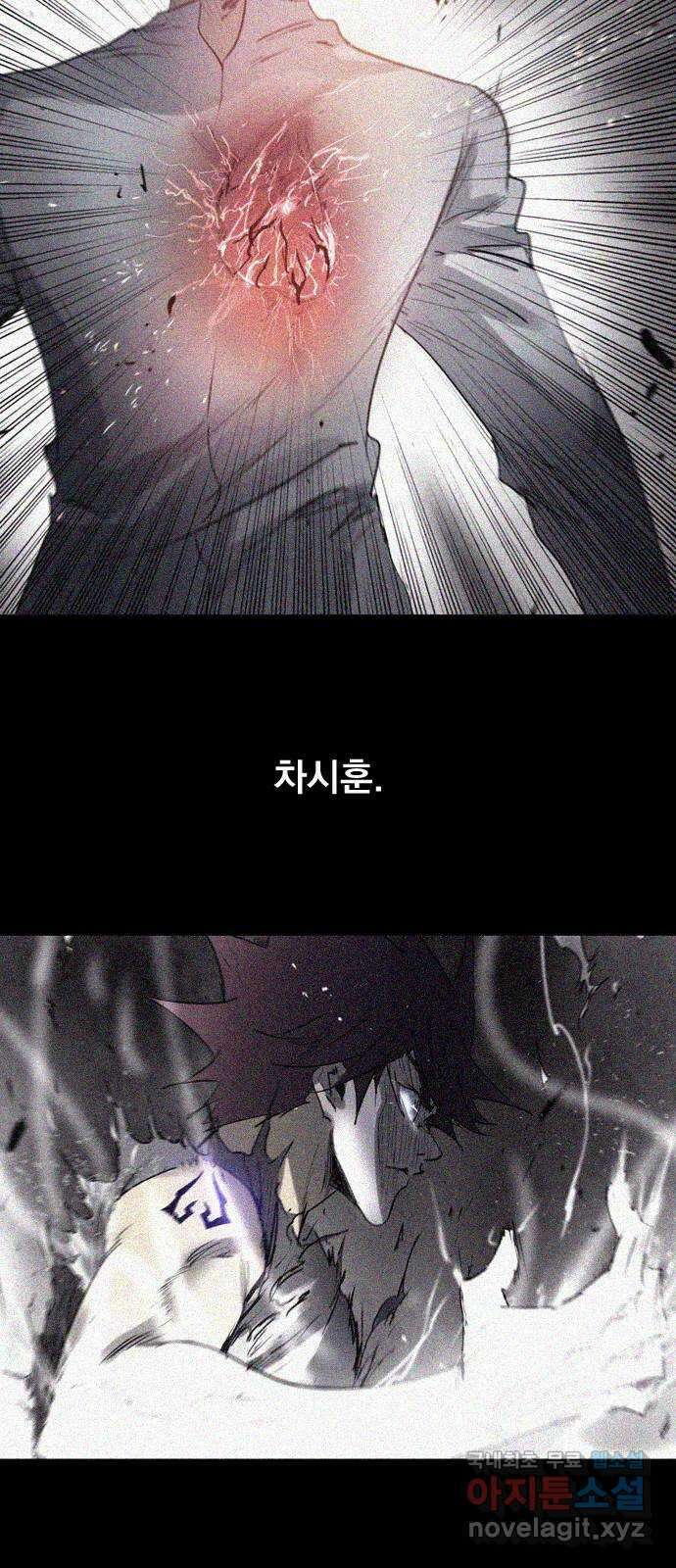 백년게임 2부 - 백년대전 99화 16