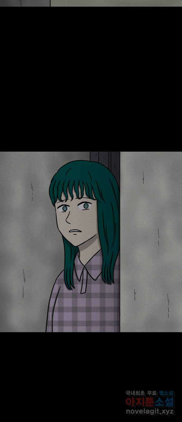 룸9 27화 4