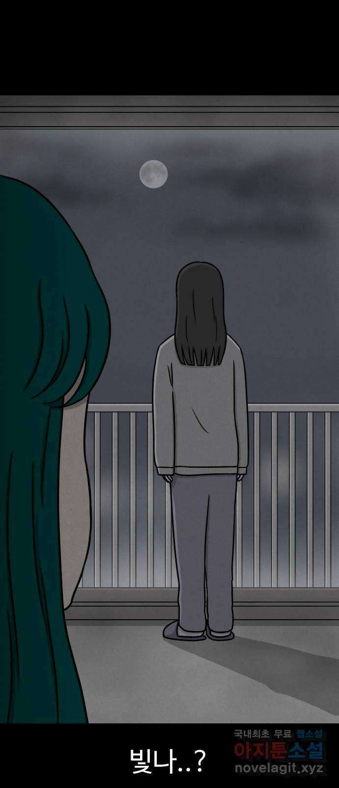 룸9 27화 5