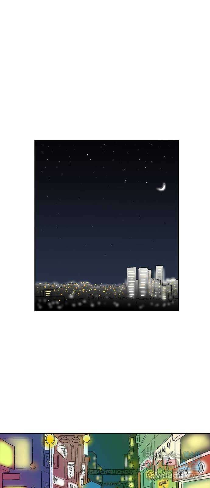 새동네 5화 9