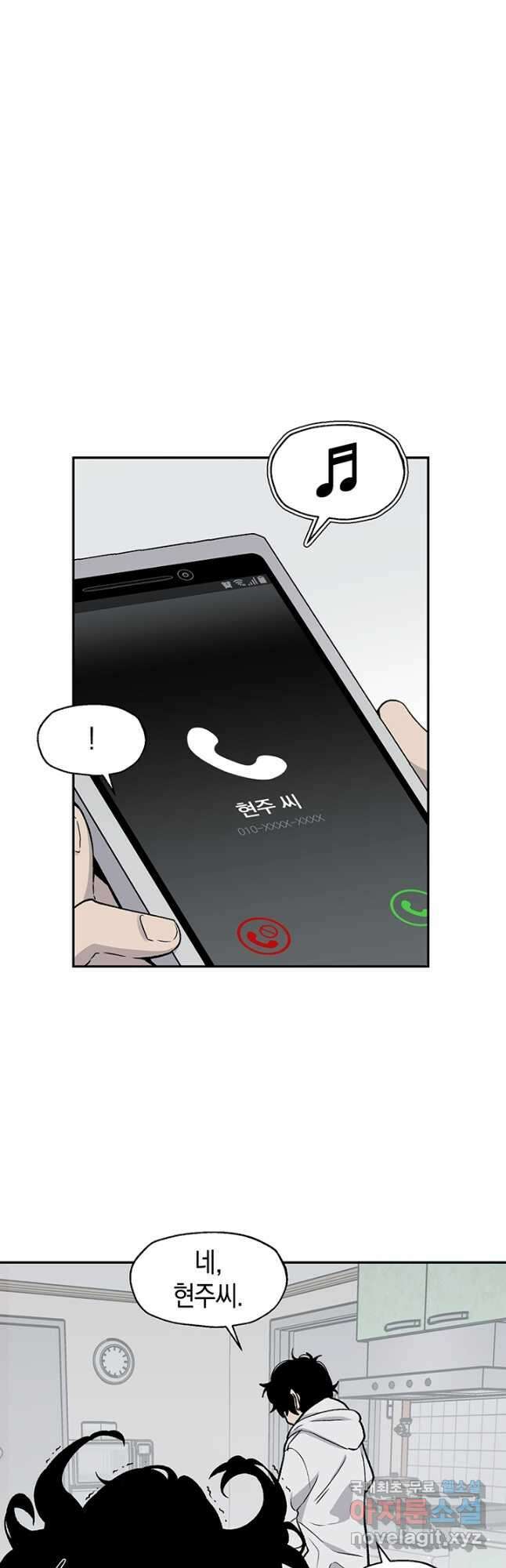 죽어야 사는 남자 55화 11