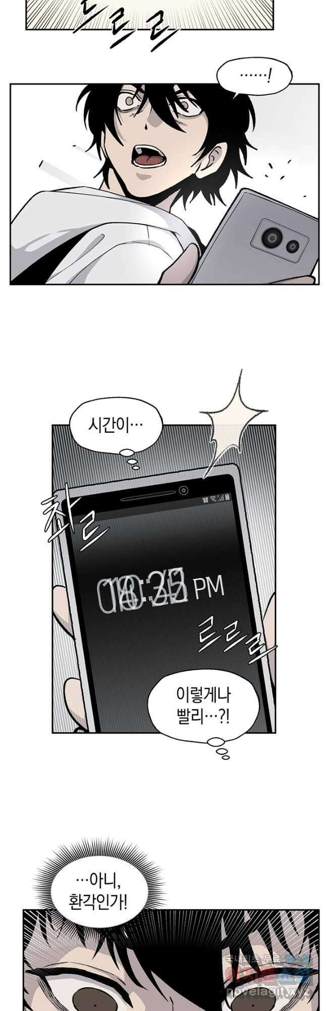 죽어야 사는 남자 55화 17