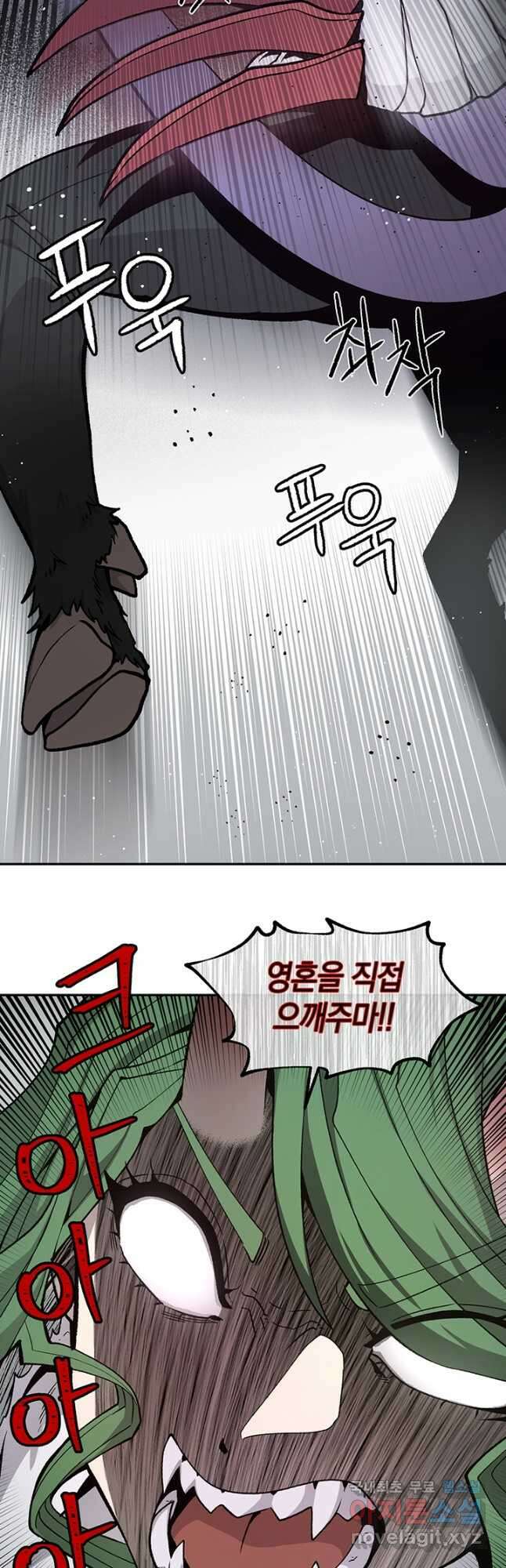 죽어야 사는 남자 55화 20