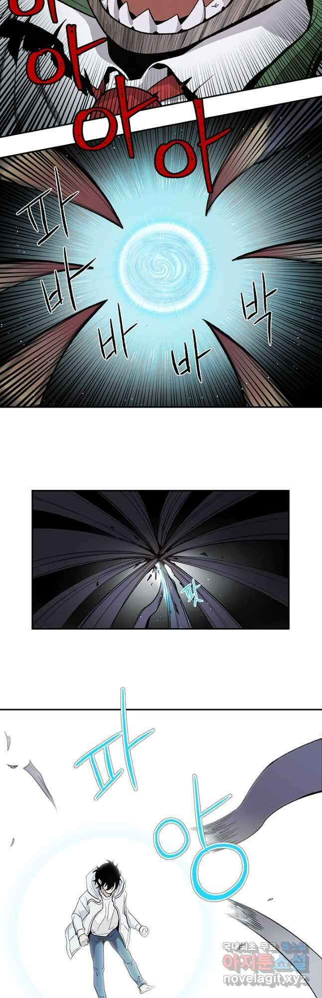 죽어야 사는 남자 55화 21